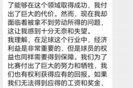 商丘专业讨债公司，追讨消失的老赖