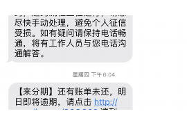 商丘商丘专业催债公司，专业催收